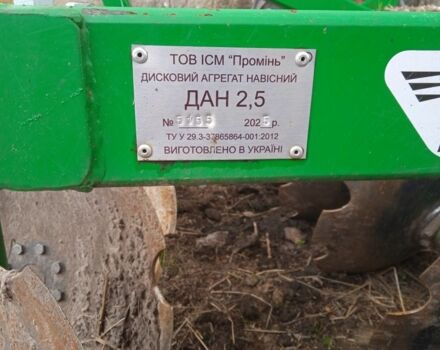 Другая Другая, объемом двигателя 0 л и пробегом 0 тыс. км за 2884 $, фото 1 на Automoto.ua