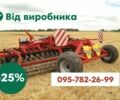 Інша Інша, об'ємом двигуна 0 л та пробігом 0 тис. км за 12158 $, фото 1 на Automoto.ua