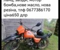 Другая Другая, объемом двигателя 0 л и пробегом 0 тыс. км за 650 $, фото 1 на Automoto.ua