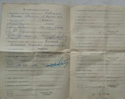 Другая Другая, объемом двигателя 0.15 л и пробегом 0 тыс. км за 1500 $, фото 12 на Automoto.ua