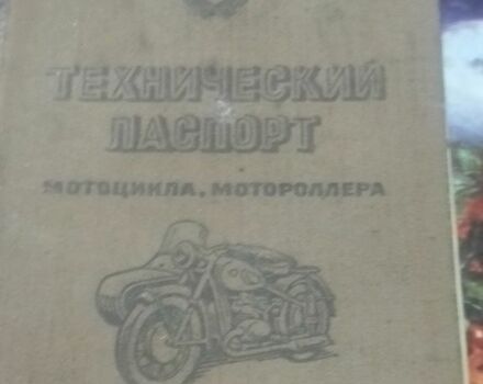 Другая Другая, объемом двигателя 0.75 л и пробегом 0 тыс. км за 7000 $, фото 10 на Automoto.ua
