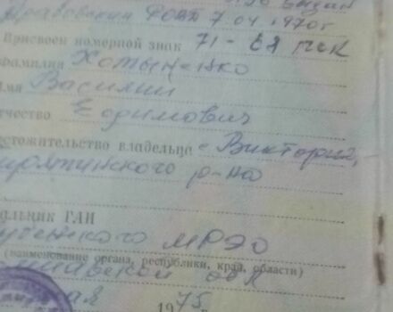 Другая Другая, объемом двигателя 0.75 л и пробегом 0 тыс. км за 7000 $, фото 11 на Automoto.ua
