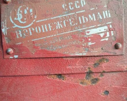Другая Другая, объемом двигателя 0 л и пробегом 0 тыс. км за 485 $, фото 1 на Automoto.ua
