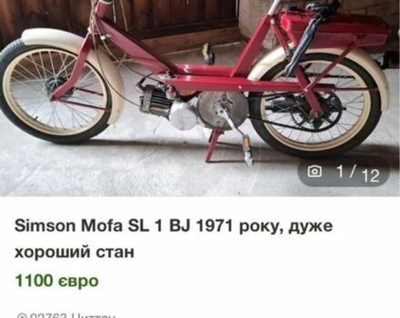 Другая Другая, объемом двигателя 0 л и пробегом 0 тыс. км за 700 $, фото 1 на Automoto.ua