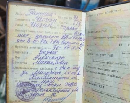 Інша Інша, об'ємом двигуна 0 л та пробігом 0 тис. км за 243 $, фото 3 на Automoto.ua