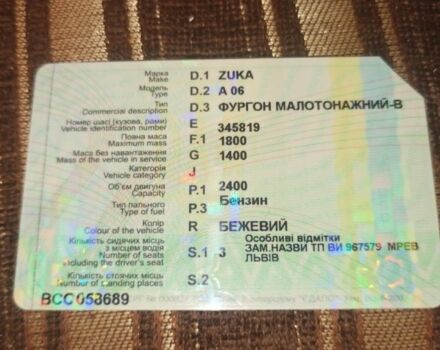 Інша Інша, об'ємом двигуна 0 л та пробігом 0 тис. км за 243 $, фото 4 на Automoto.ua