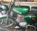 Другая Другая, объемом двигателя 70 л и пробегом 0 тыс. км за 630 $, фото 2 на Automoto.ua