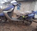Другая Другая, объемом двигателя 70 л и пробегом 0 тыс. км за 3800 $, фото 3 на Automoto.ua