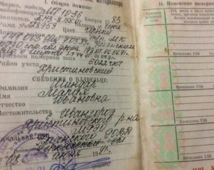 Другая Другая, объемом двигателя 0.65 л и пробегом 0 тыс. км за 19999 $, фото 4 на Automoto.ua