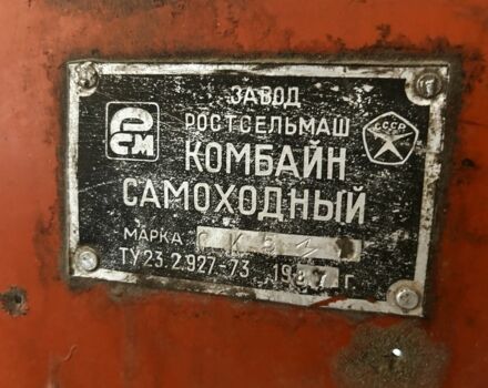 Інша Інша, об'ємом двигуна 0 л та пробігом 0 тис. км за 3632 $, фото 7 на Automoto.ua