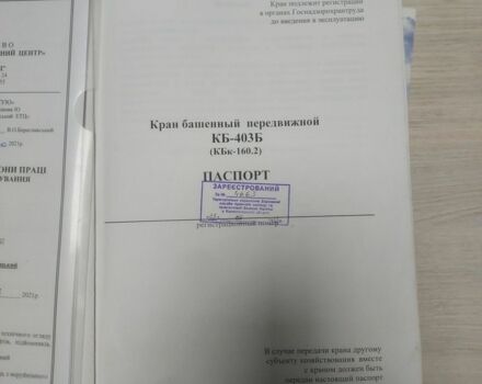 Другая Другая, объемом двигателя 0 л и пробегом 0 тыс. км за 28979 $, фото 6 на Automoto.ua