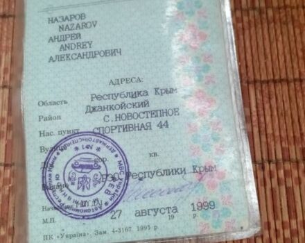 Другая Другая, объемом двигателя 0.35 л и пробегом 0 тыс. км за 35000 $, фото 5 на Automoto.ua