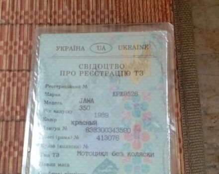 Другая Другая, объемом двигателя 0.35 л и пробегом 0 тыс. км за 35000 $, фото 4 на Automoto.ua