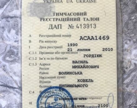 Другая Другая, объемом двигателя 49 л и пробегом 0 тыс. км за 339 $, фото 2 на Automoto.ua