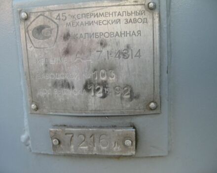 Другая Другая, объемом двигателя 0 л и пробегом 0 тыс. км за 16500 $, фото 6 на Automoto.ua