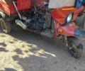 Інша Інша, об'ємом двигуна 0.15 л та пробігом 0 тис. км за 533 $, фото 1 на Automoto.ua