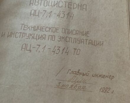 Другая Другая, объемом двигателя 0 л и пробегом 0 тыс. км за 16500 $, фото 21 на Automoto.ua