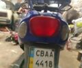 Другая Другая, объемом двигателя 80 л и пробегом 0 тыс. км за 218 $, фото 16 на Automoto.ua