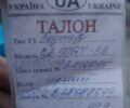 Інша Інша, об'ємом двигуна 50 л та пробігом 0 тис. км за 170 $, фото 1 на Automoto.ua