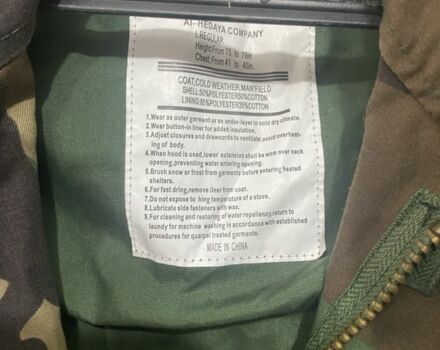 Другая Другая, объемом двигателя 0 л и пробегом 0 тыс. км за 35 $, фото 1 на Automoto.ua