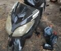 Інша Інша, об'ємом двигуна 0 л та пробігом 0 тис. км за 231 $, фото 1 на Automoto.ua
