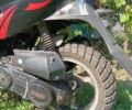Другая Другая, объемом двигателя 50 л и пробегом 0 тыс. км за 146 $, фото 2 на Automoto.ua