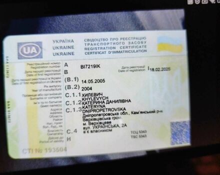 Другая Другая, объемом двигателя 0 л и пробегом 0 тыс. км за 727 $, фото 1 на Automoto.ua