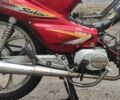 Другая Другая, объемом двигателя 80 л и пробегом 0 тыс. км за 550 $, фото 10 на Automoto.ua