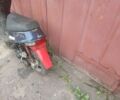 Другая Другая, объемом двигателя 50 л и пробегом 0 тыс. км за 90 $, фото 3 на Automoto.ua