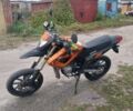 Другая Другая, объемом двигателя 49 л и пробегом 0 тыс. км за 1050 $, фото 2 на Automoto.ua