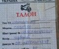 Інша Інша, об'ємом двигуна 49 л та пробігом 0 тис. км за 146 $, фото 8 на Automoto.ua