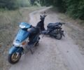Інша Інша, об'ємом двигуна 80 л та пробігом 0 тис. км за 339 $, фото 5 на Automoto.ua