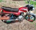 Другая Другая, объемом двигателя 49 л и пробегом 0 тыс. км за 315 $, фото 1 на Automoto.ua