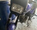 Другая Другая, объемом двигателя 0.13 л и пробегом 0 тыс. км за 350 $, фото 1 на Automoto.ua