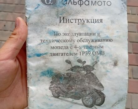 Інша Інша, об'ємом двигуна 50 л та пробігом 0 тис. км за 182 $, фото 5 на Automoto.ua