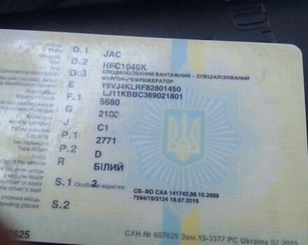Інша Інша, об'ємом двигуна 0 л та пробігом 0 тис. км за 3500 $, фото 1 на Automoto.ua