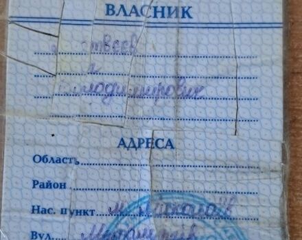 Інша Інша, об'ємом двигуна 49 л та пробігом 0 тис. км за 146 $, фото 9 на Automoto.ua