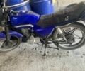 Другая Другая, объемом двигателя 0.13 л и пробегом 0 тыс. км за 350 $, фото 2 на Automoto.ua