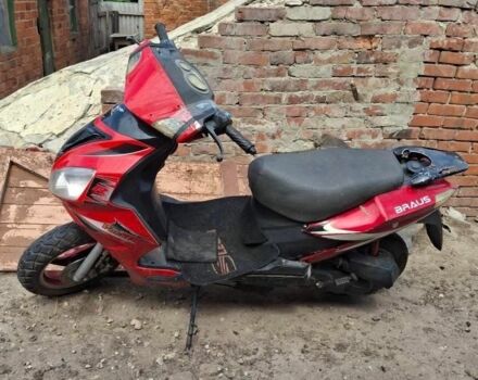 Інша Інша, об'ємом двигуна 0 л та пробігом 0 тис. км за 134 $, фото 1 на Automoto.ua