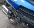 Інша Інша, об'ємом двигуна 50 л та пробігом 0 тис. км за 243 $, фото 2 на Automoto.ua