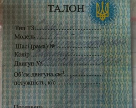 Другая Другая, объемом двигателя 82 л и пробегом 0 тыс. км за 237 $, фото 1 на Automoto.ua