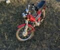 Другая Другая, объемом двигателя 72 л и пробегом 0 тыс. км за 364 $, фото 1 на Automoto.ua