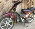 Інша Інша, об'ємом двигуна 0.11 л та пробігом 0 тис. км за 8000 $, фото 1 на Automoto.ua