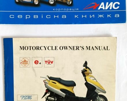 Інша Інша, об'ємом двигуна 0.13 л та пробігом 0 тис. км за 388 $, фото 2 на Automoto.ua