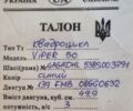 Другая Другая, объемом двигателя 0.11 л и пробегом 0 тыс. км за 373 $, фото 4 на Automoto.ua