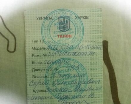 Інша Інша, об'ємом двигуна 80 л та пробігом 0 тис. км за 46 $, фото 5 на Automoto.ua