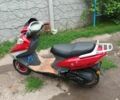 Інша Інша, об'ємом двигуна 80 л та пробігом 0 тис. км за 201 $, фото 1 на Automoto.ua