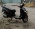 Другая Другая, объемом двигателя 80 л и пробегом 0 тыс. км за 187 $, фото 4 на Automoto.ua