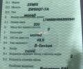 Другая Другая, объемом двигателя 49 л и пробегом 0 тыс. км за 250 $, фото 3 на Automoto.ua