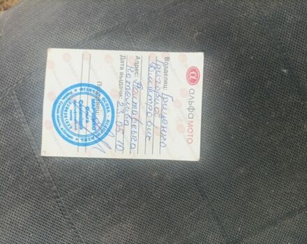 Другая Другая, объемом двигателя 0 л и пробегом 0 тыс. км за 97 $, фото 3 на Automoto.ua